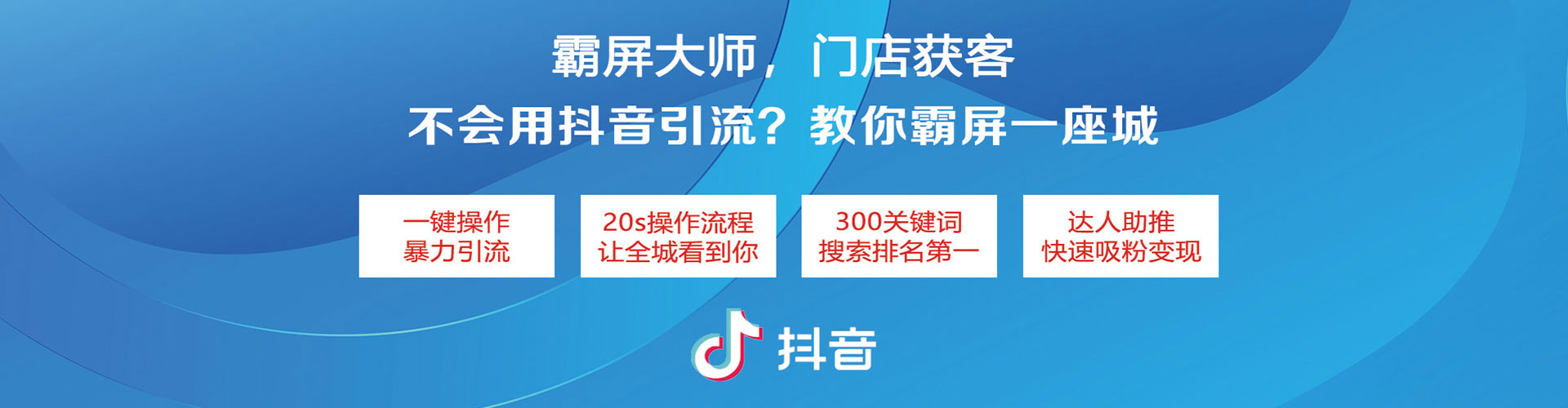 新城百度推广平台