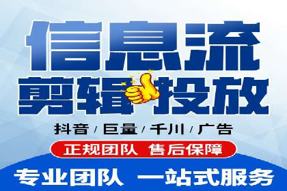 短视频信息流推广：爆款案例揭秘